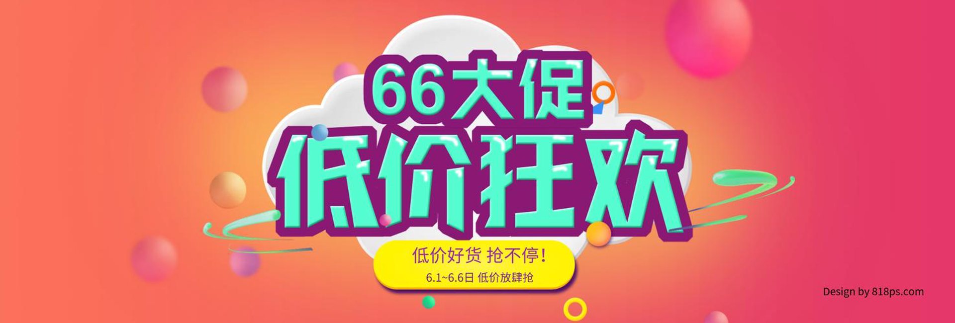 巧克力开心乐园